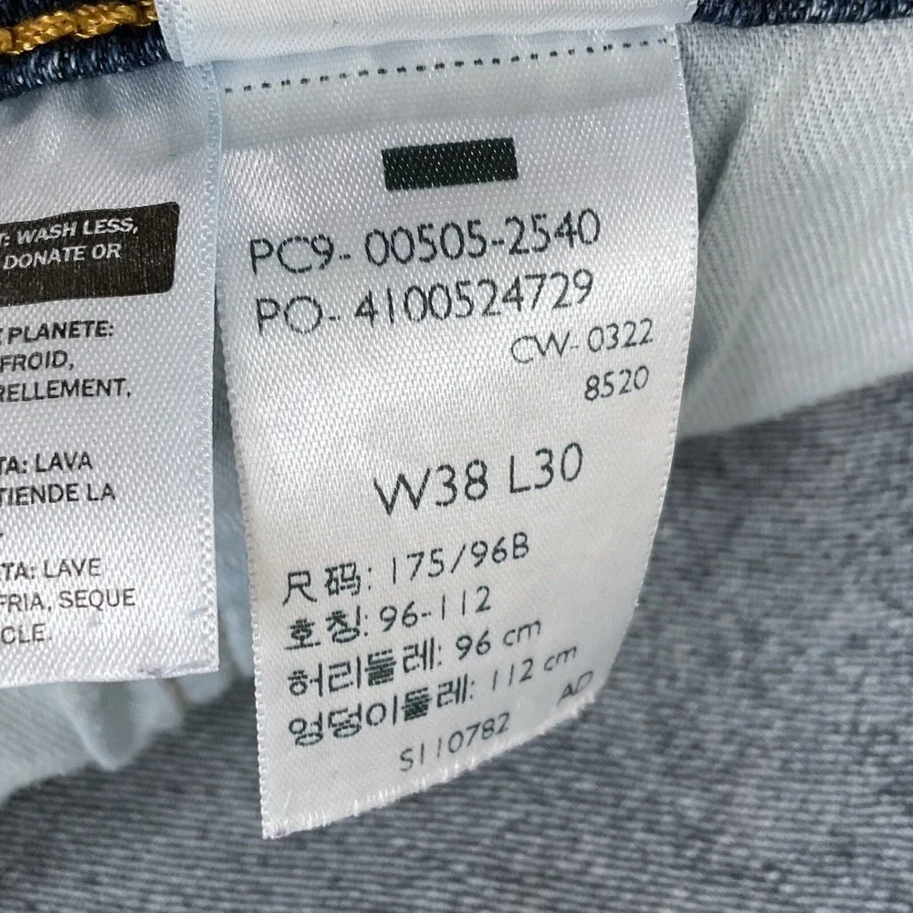 Levis Jeans Men 33x30 (ACTUAL 32x27.5) Dark Blue 505 Straight Cowboy Regular